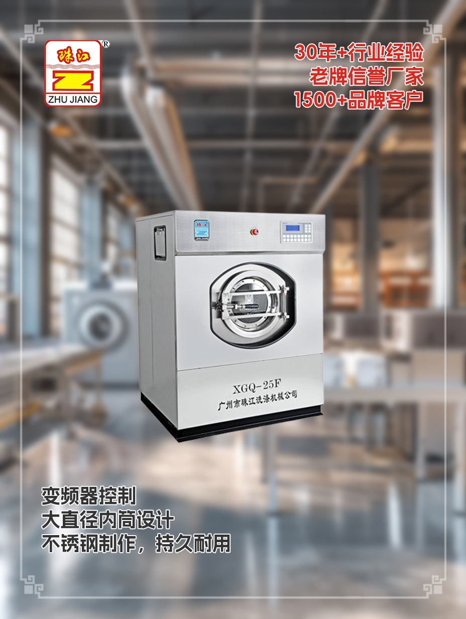 山東醫院洗脫機商用采購案例